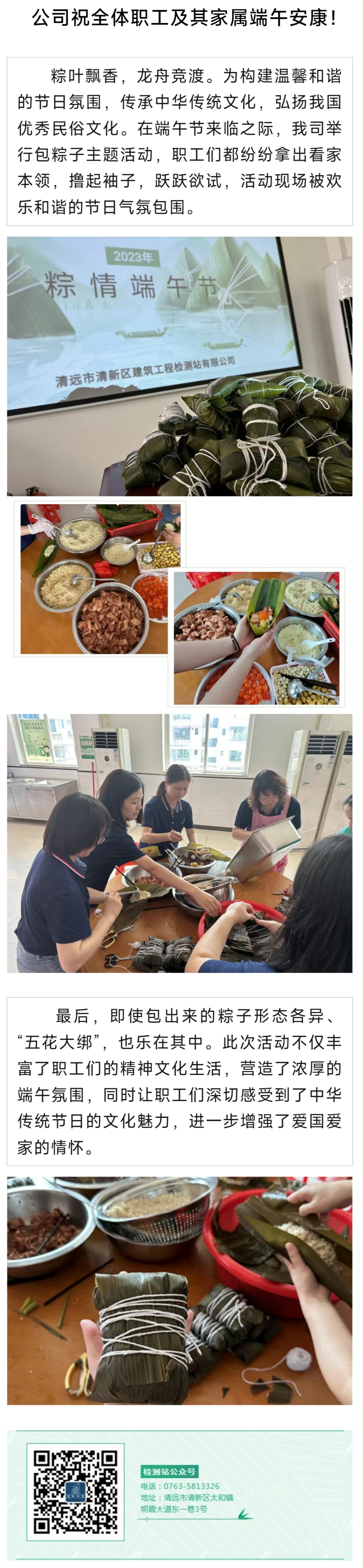 微信圖片_20230621164334 微信圖片_20230621164334