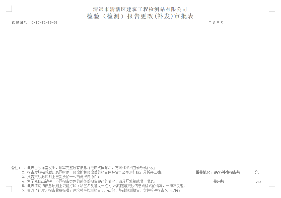 c1a915d821a7c79d0ce25e03ffb40a80